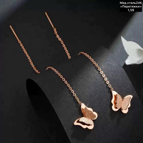 Сережки мед.сталь24К 10546 «перетяжки»